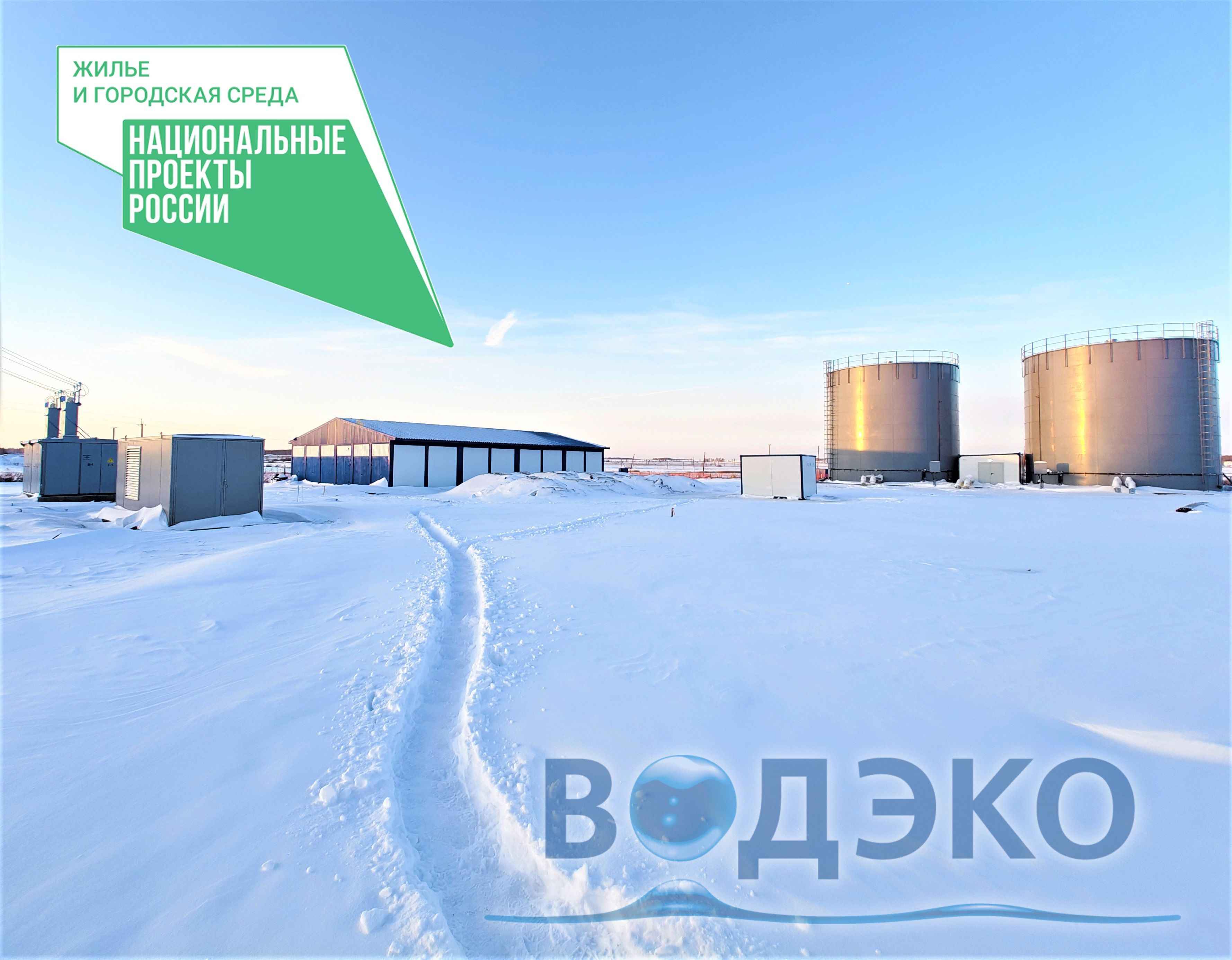 Открыть проект