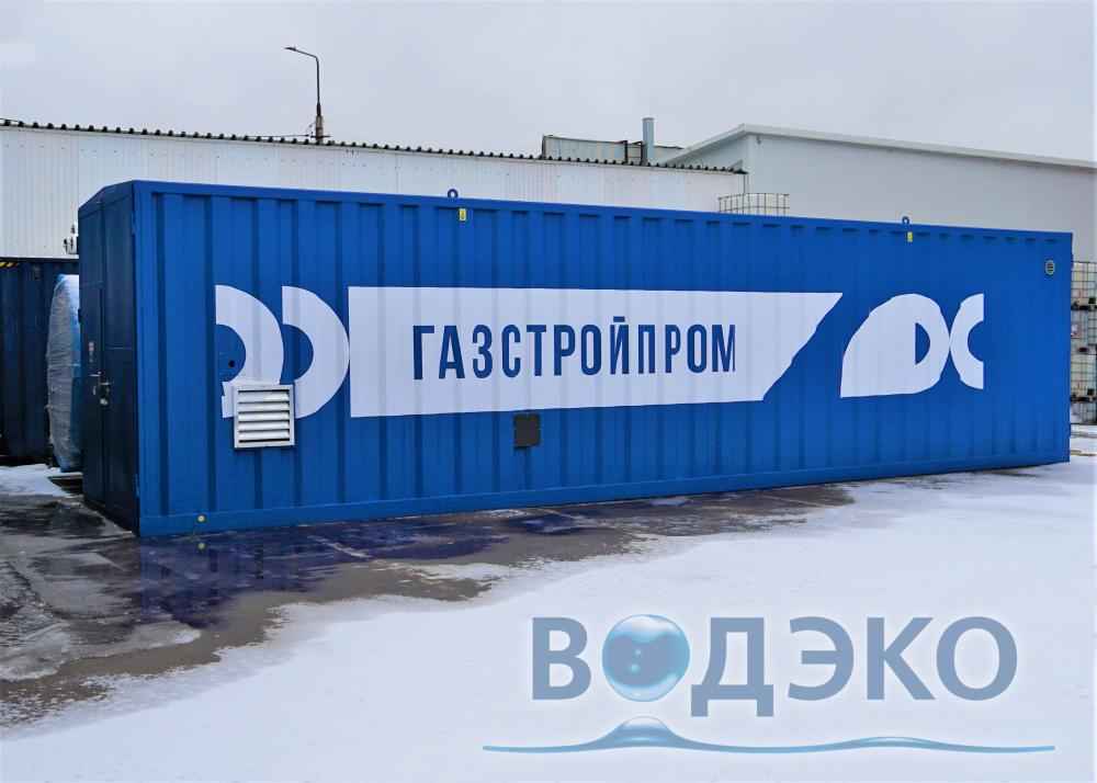 ВОДЭКО продолжает сотрудничество с Газстройпром ВОДЭКО продолжает сотрудничество с Газстройпром