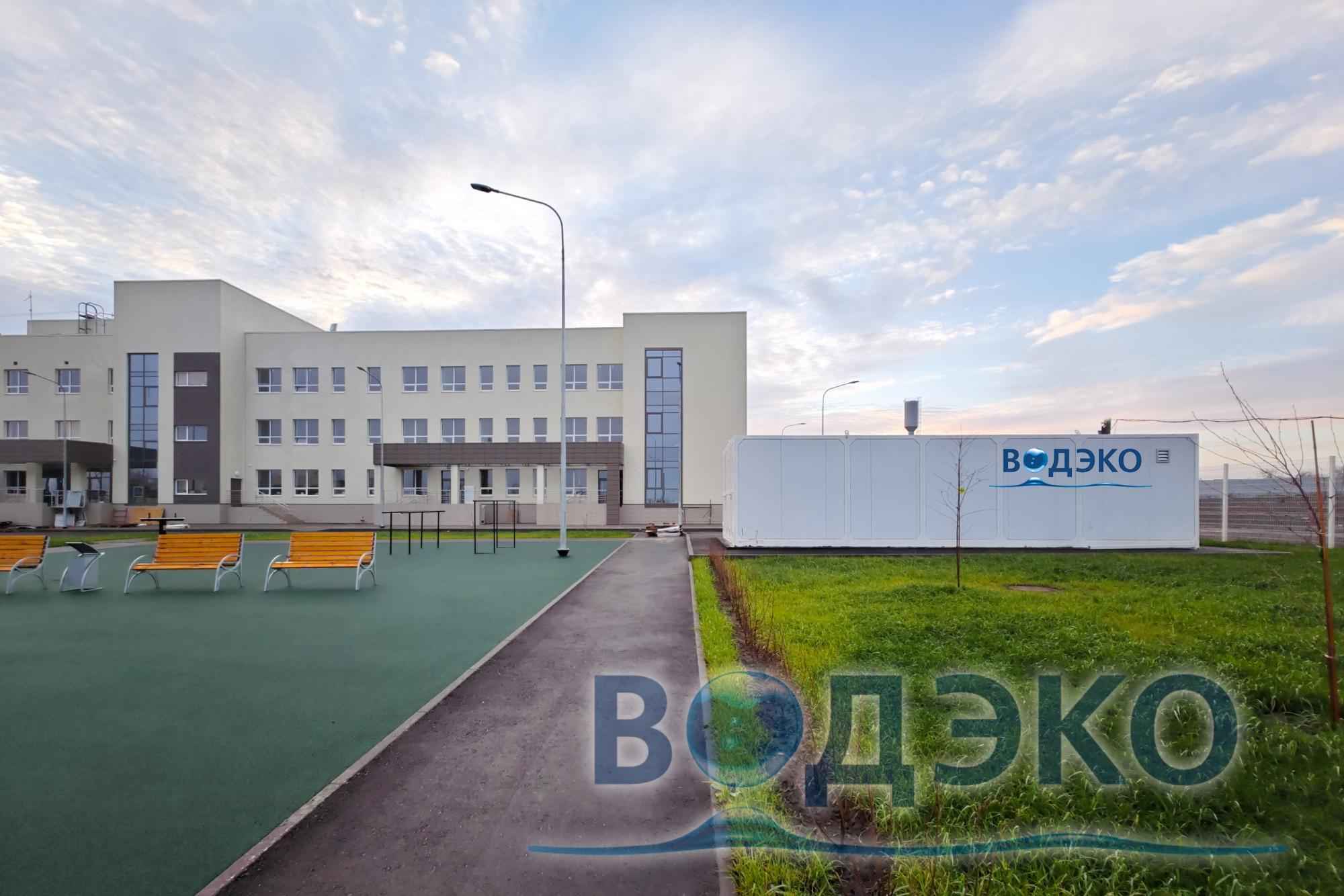 Станция водоподготовки для пансионата в селе Высокое Самарской области. Станция водоподготовки для пансионата в селе Высокое Самарской области.