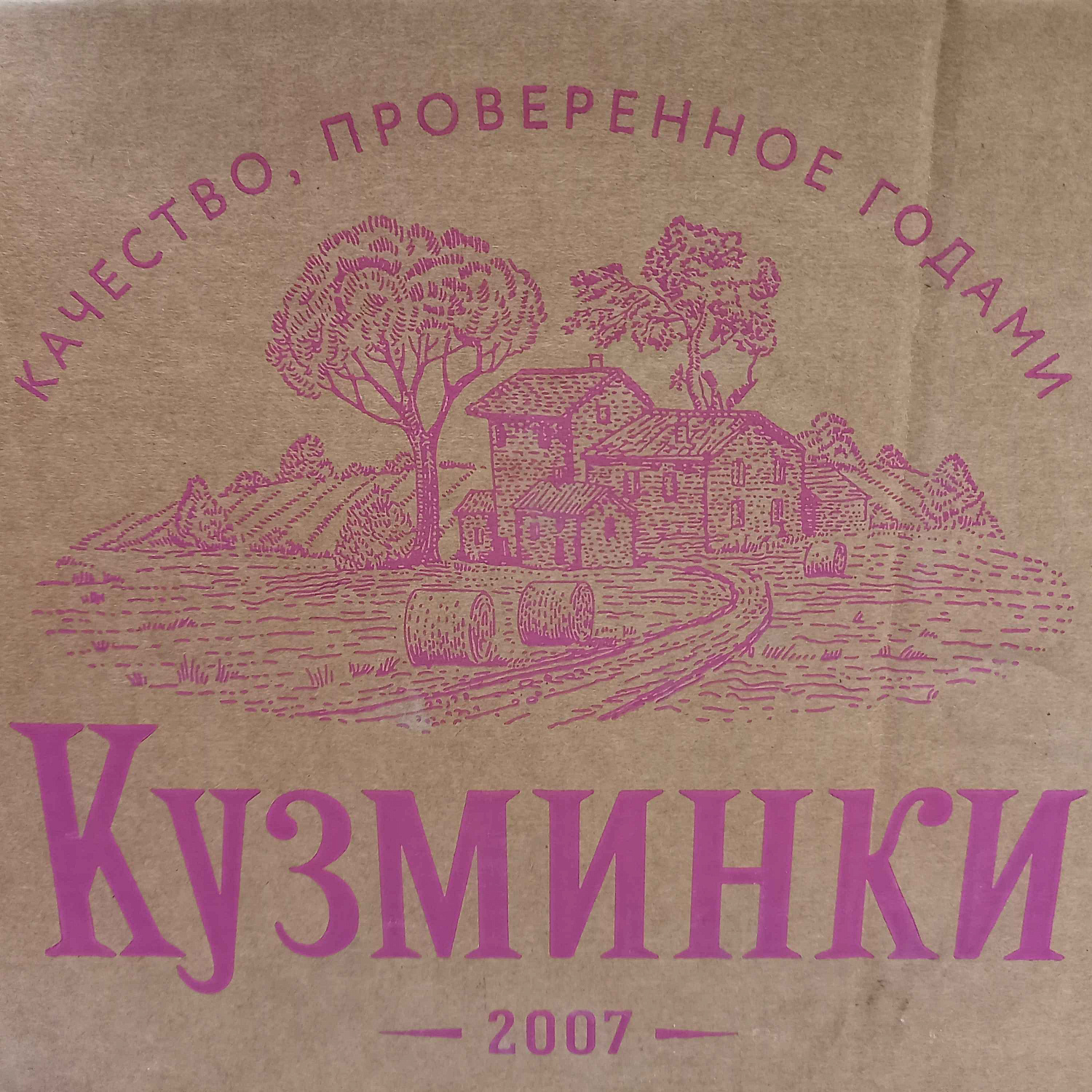 Очистка воды на мясоперерабатывающем комбинате Кузминки в Липецкой области