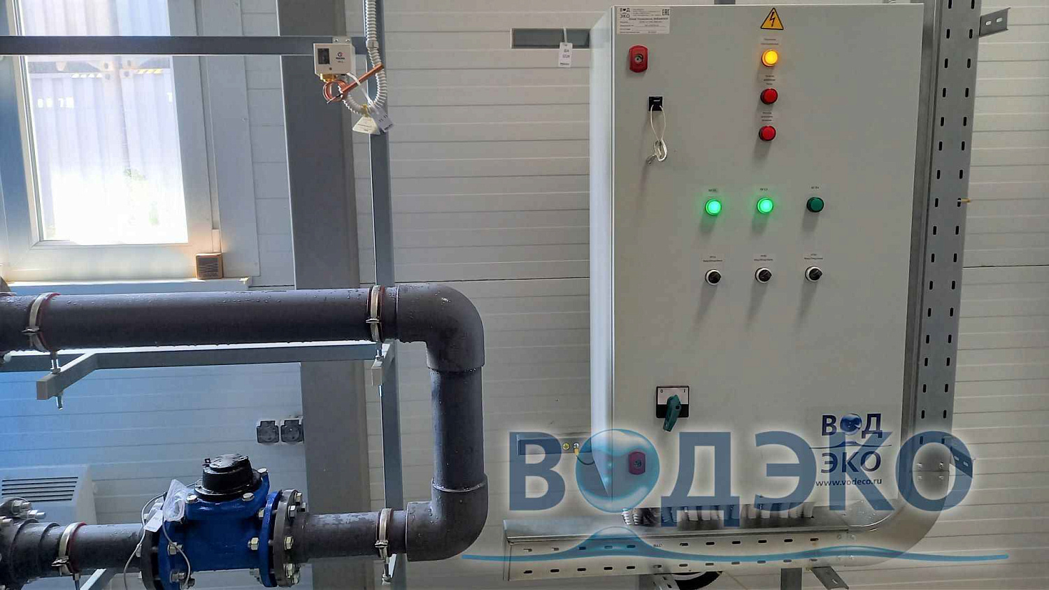 Станция водоподготовки для пищевого производства
