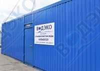 Станция очистки воды АКВАФЛОУ КБМ любой производительности в контейнере